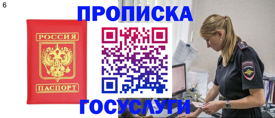 пропишу в квартире в Катав-Ивановске